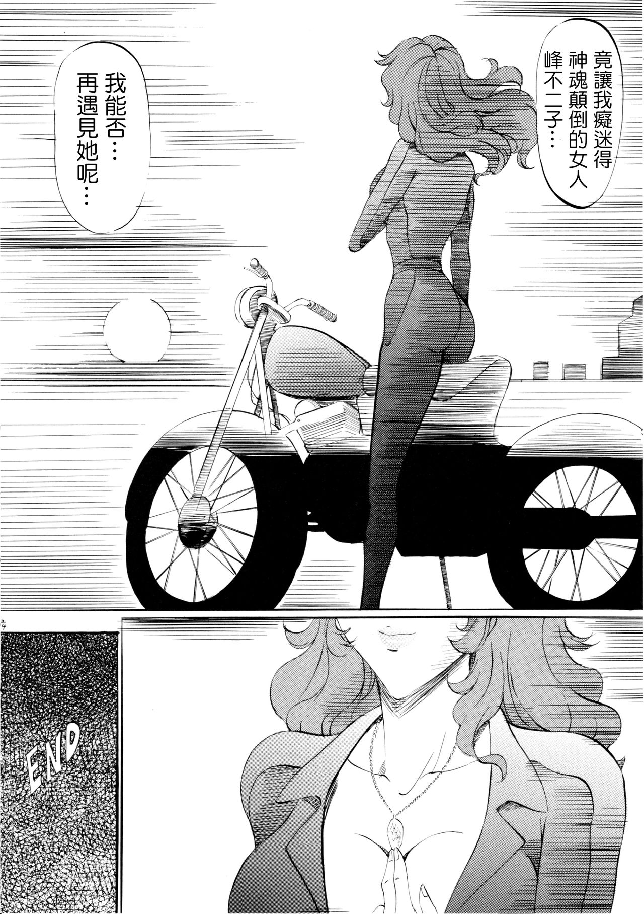 F - Page 21
