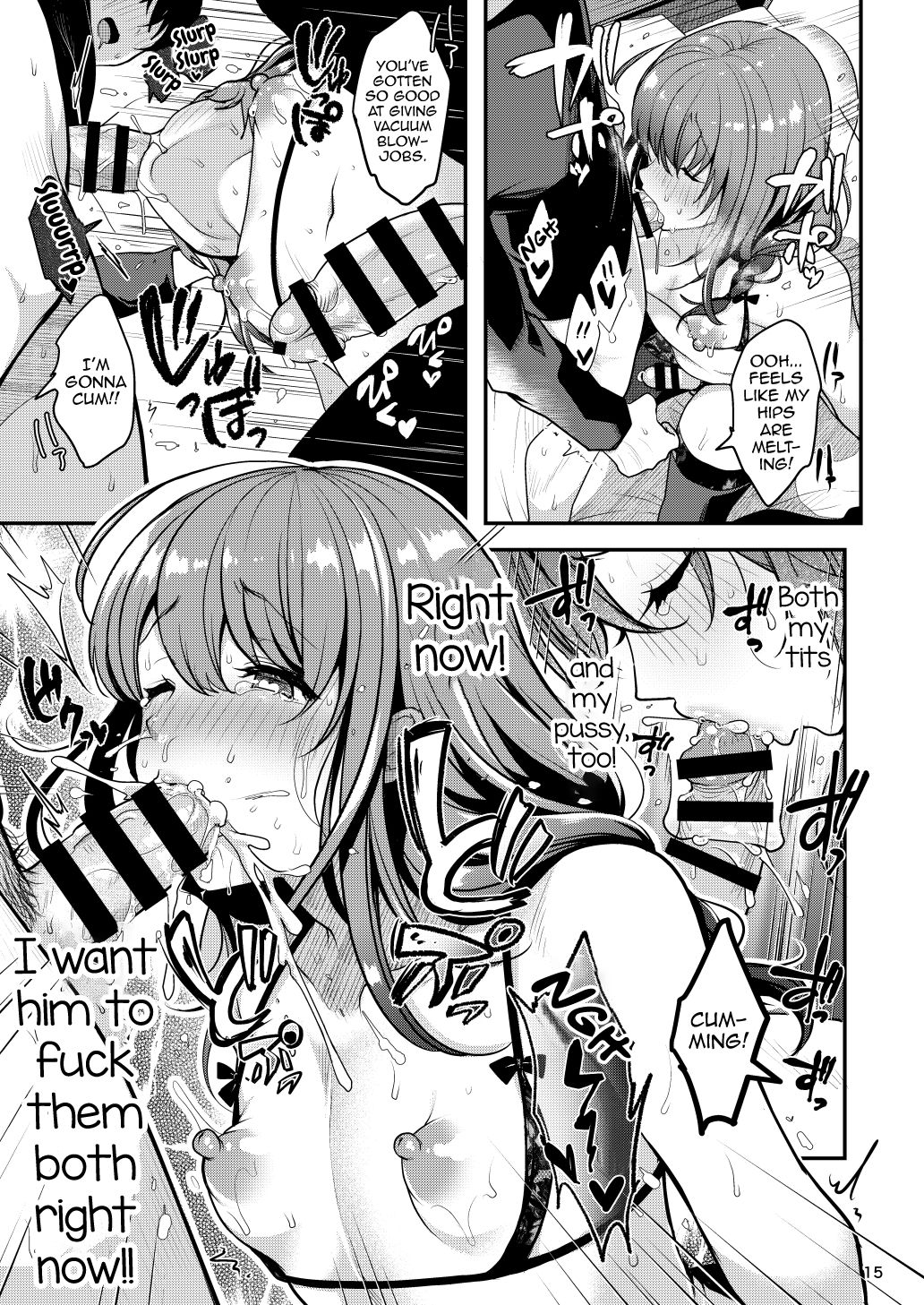 Senpai no Oppai ~Gaman Hen~ - Page 17