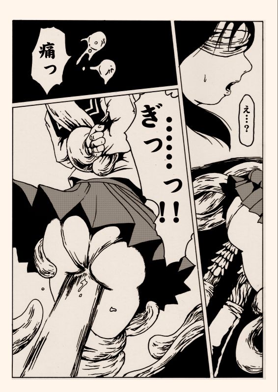 kamen & syojyo ha yuukai su - Page 25
