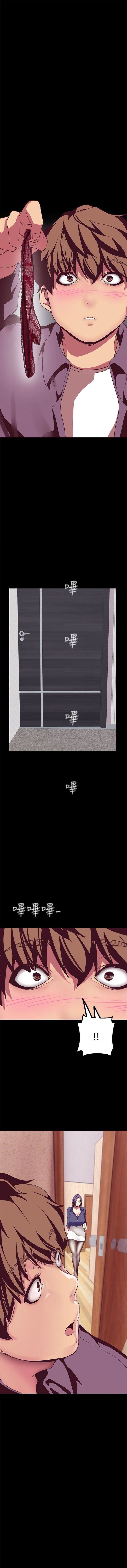 美麗新世界 1-87 官方中文（連載中） - Page 96