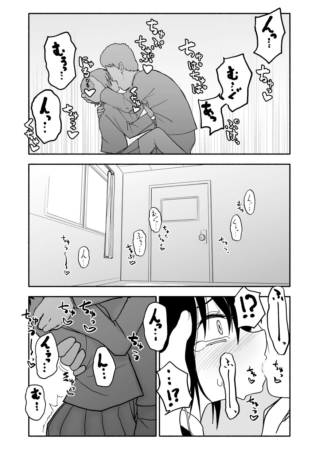 クラニー同盟 - Page 43