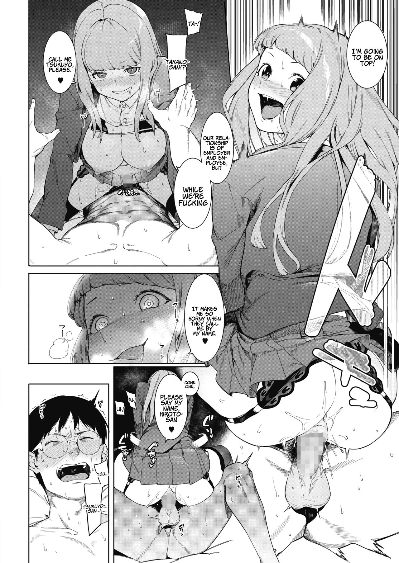 Tsukiyo Ni Aishite | Come Together Under the Moonlight - Page 18