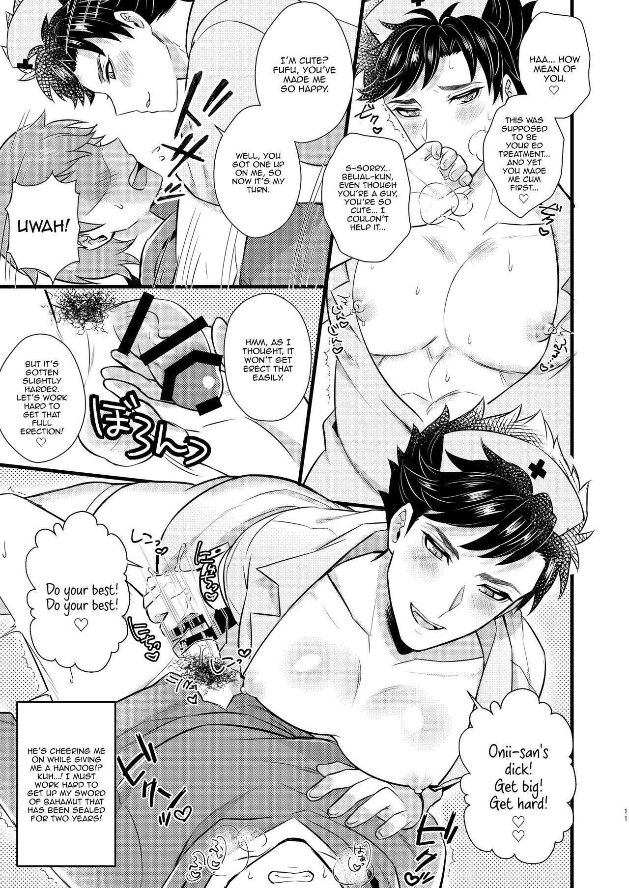 Nurse Belial-kun no ED Chiryou - Page 10
