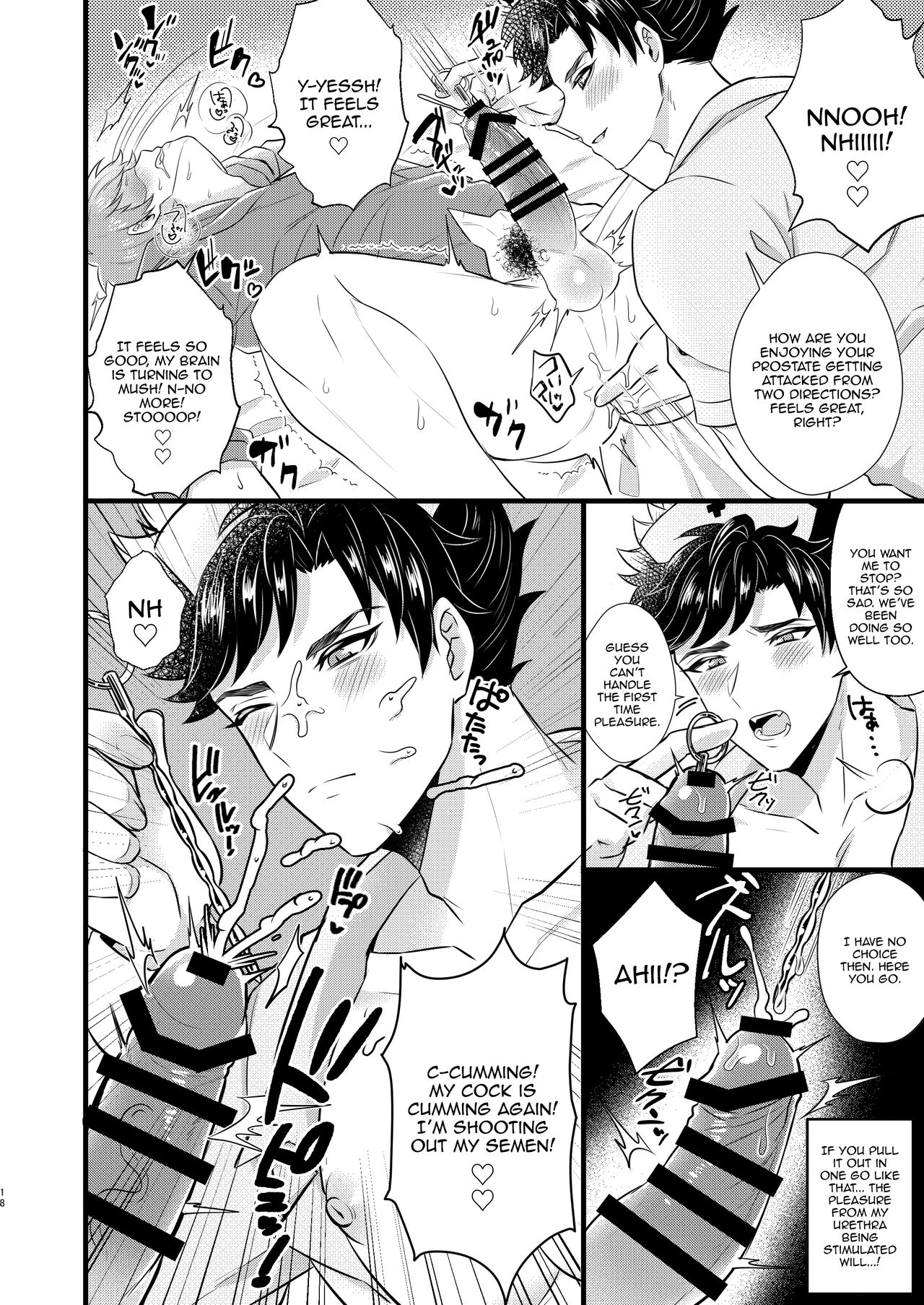 Nurse Belial-kun no ED Chiryou - Page 17