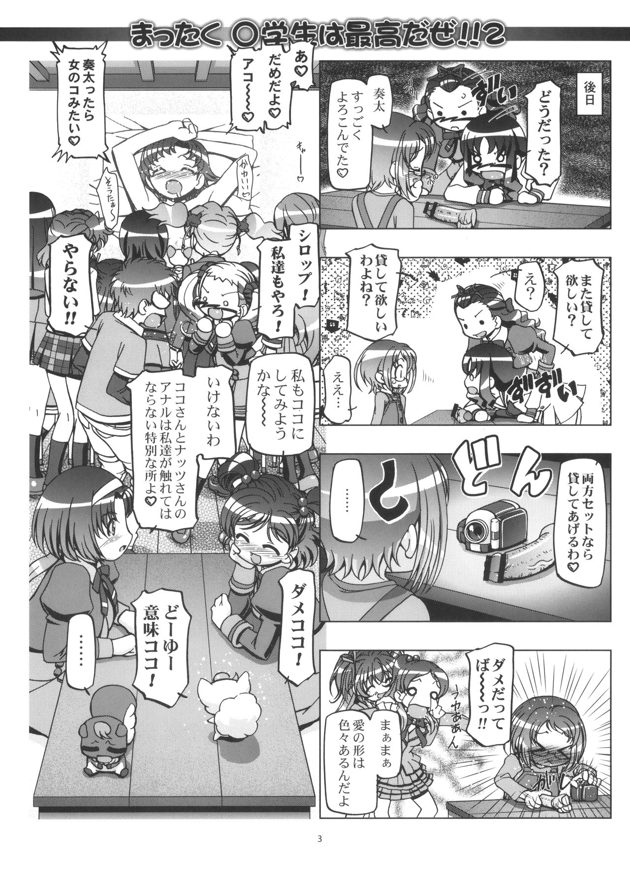 Preview page 3