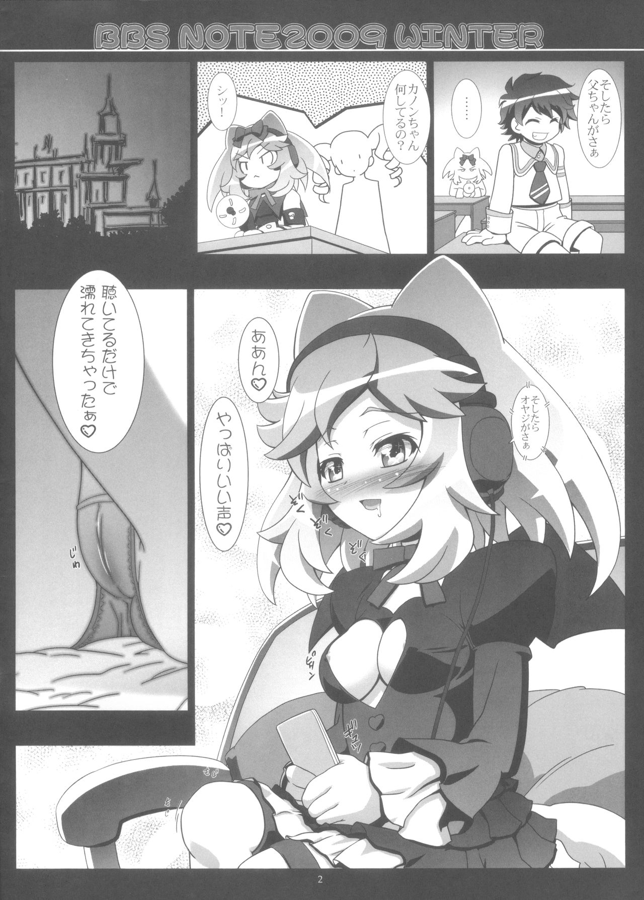 Preview page 2
