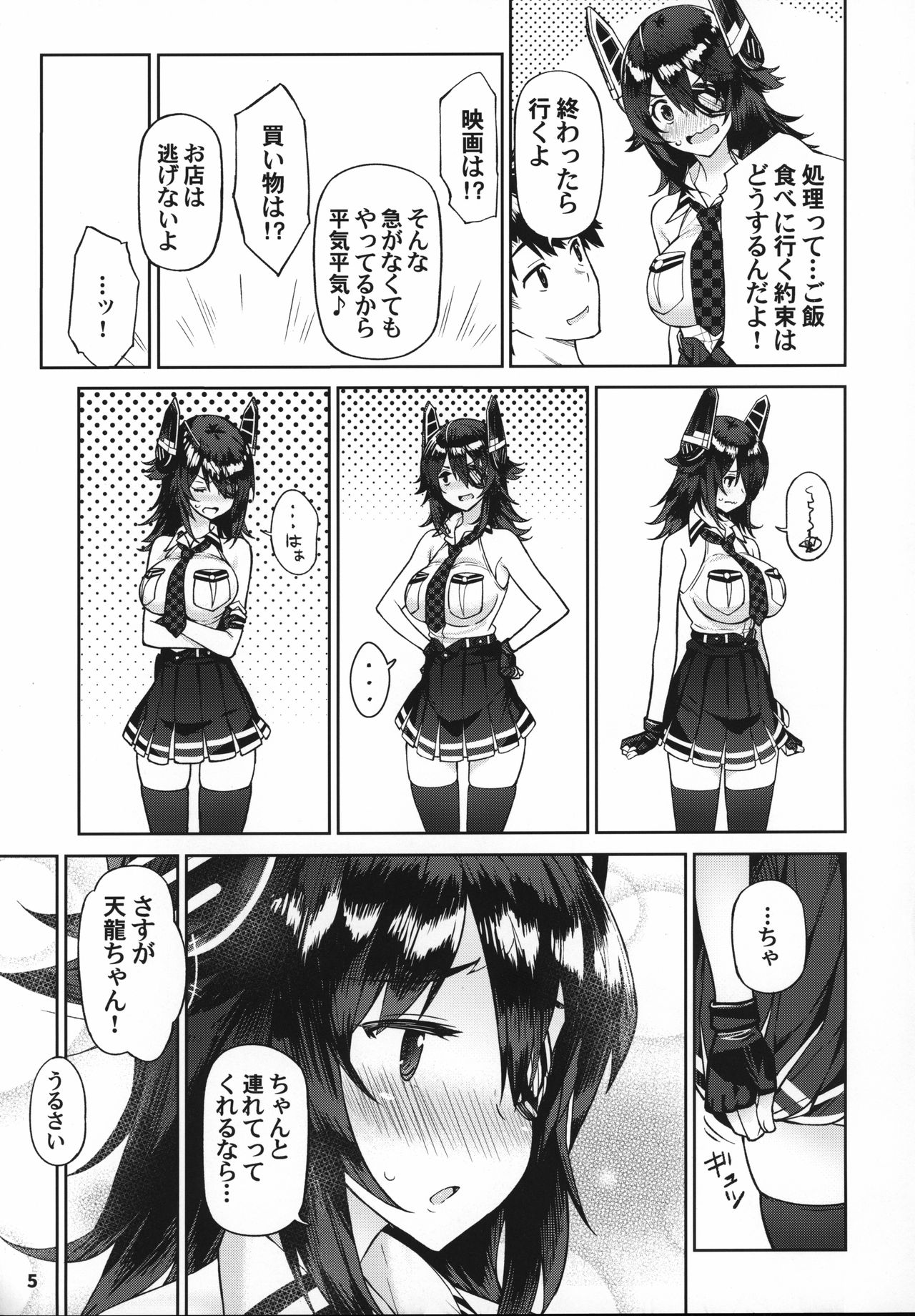 Preview page 4