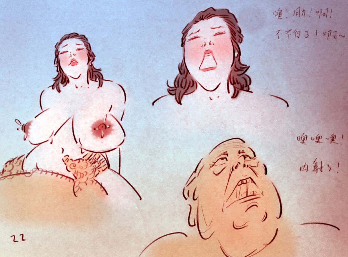 母乳护士3 - Page 11