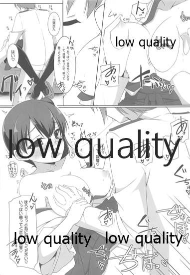 Kaga-san to Zangyouchuu... - Page 14