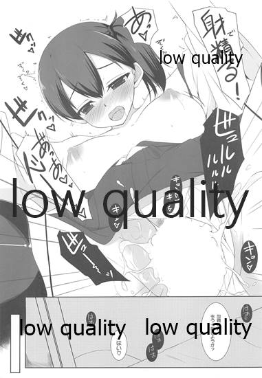 Kaga-san to Zangyouchuu... - Page 16