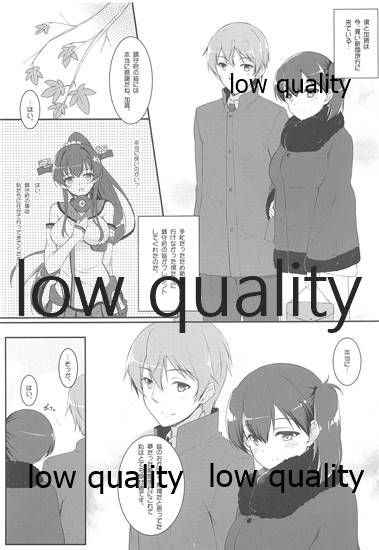 Kaga-san to Ryokouchuu - Page 2