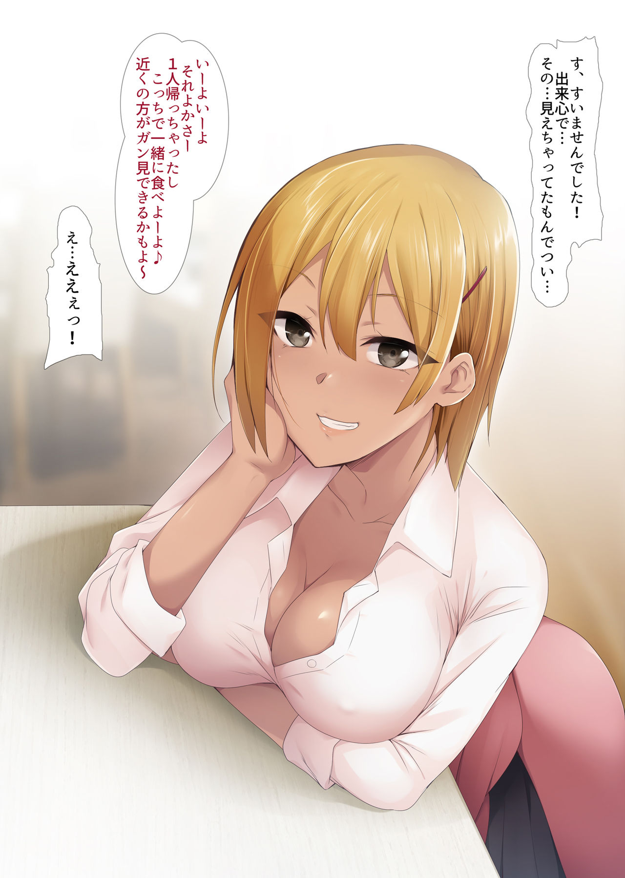 Preview page 7