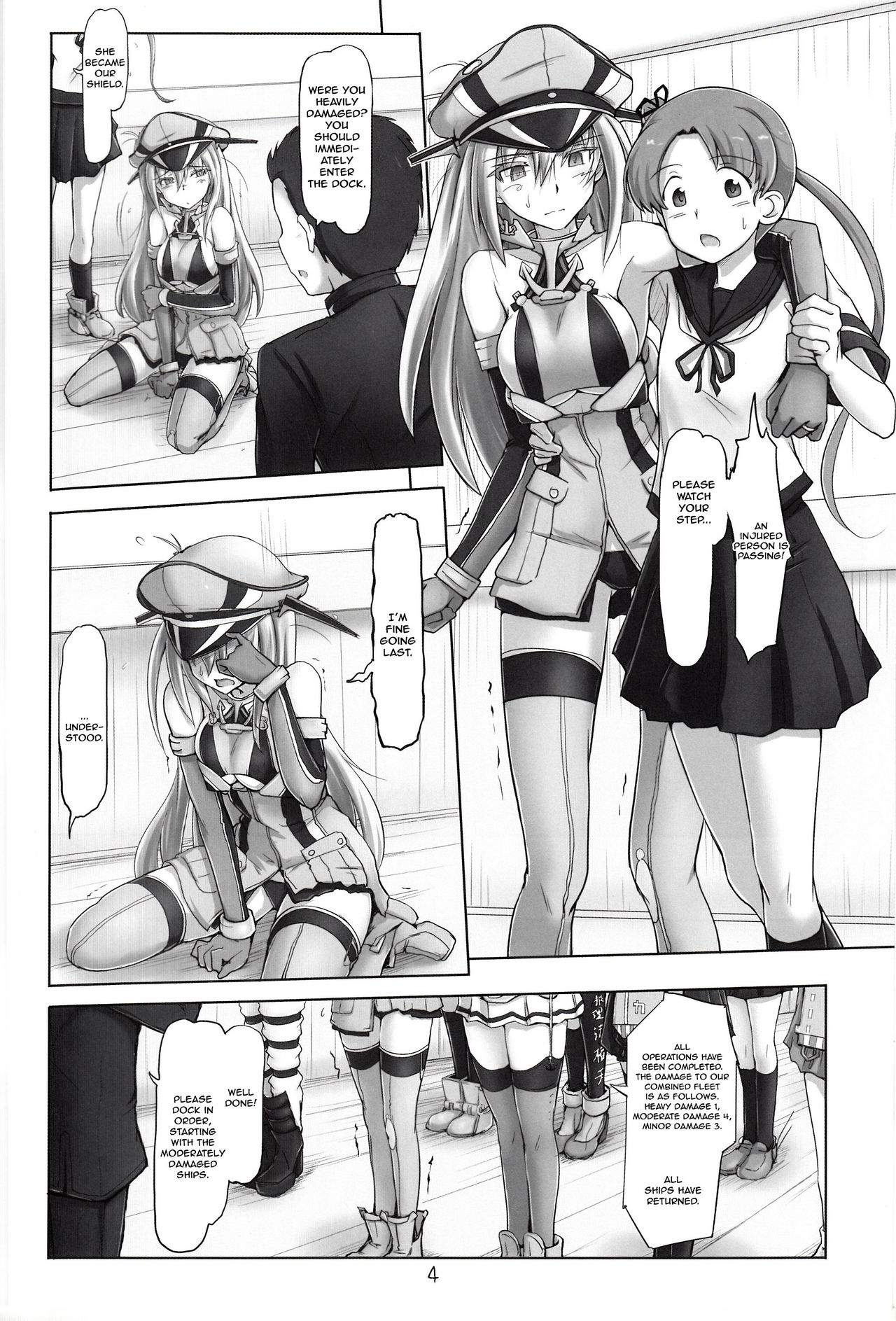 Kekkon Kakko Shoya - Page 3