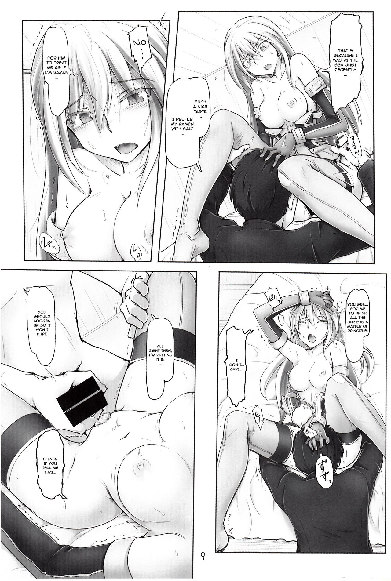 Kekkon Kakko Shoya - Page 8
