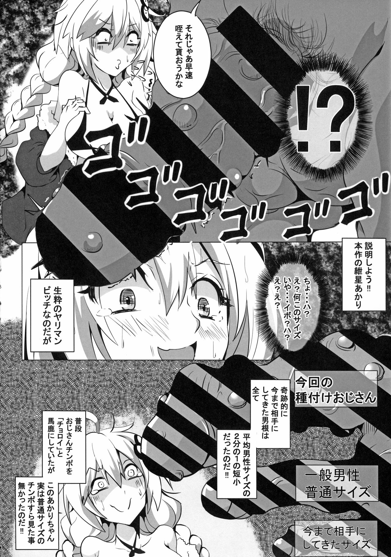 Kizuna Yuugi - Page 11