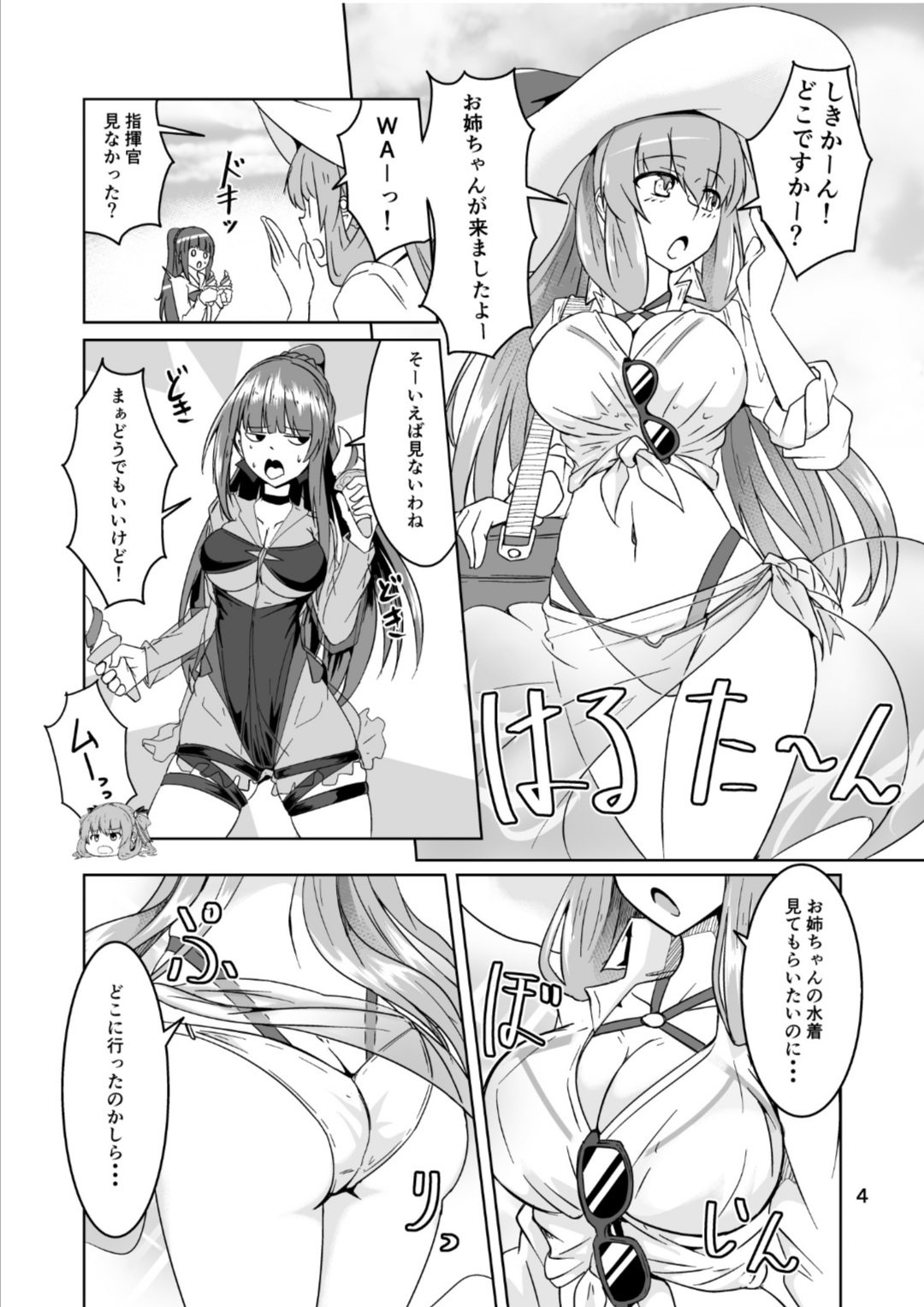 Preview page 3