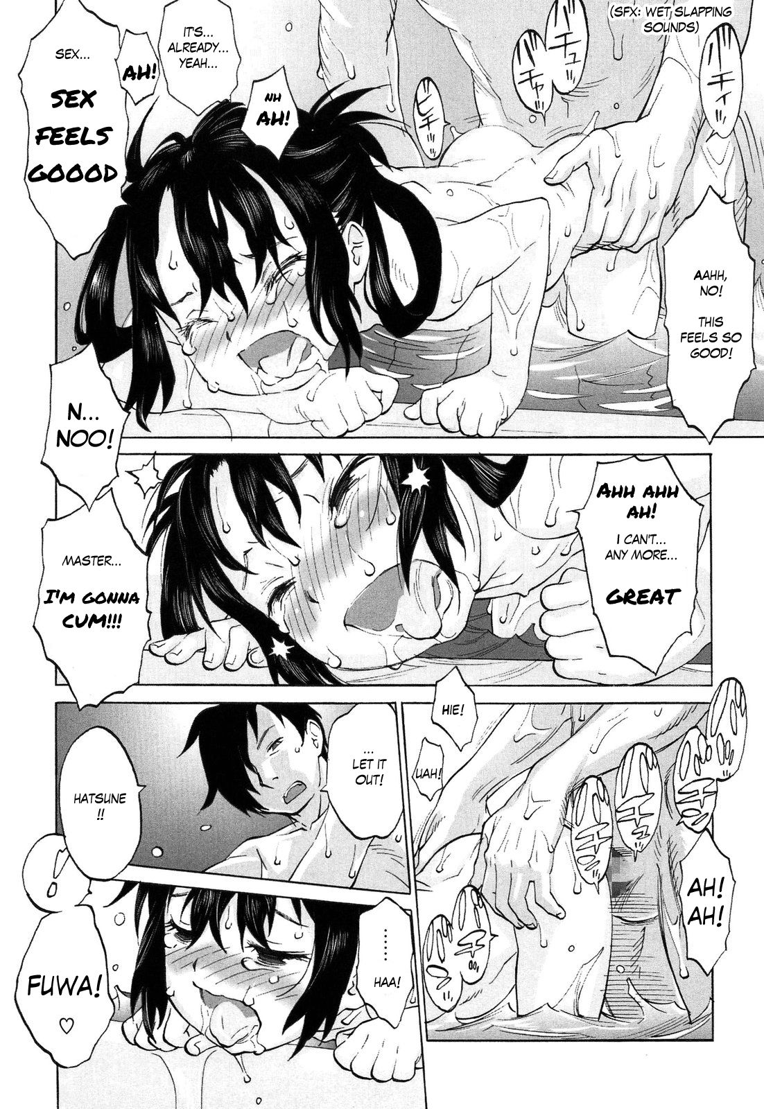 Hatsune's Audition 1-4 - Page 31