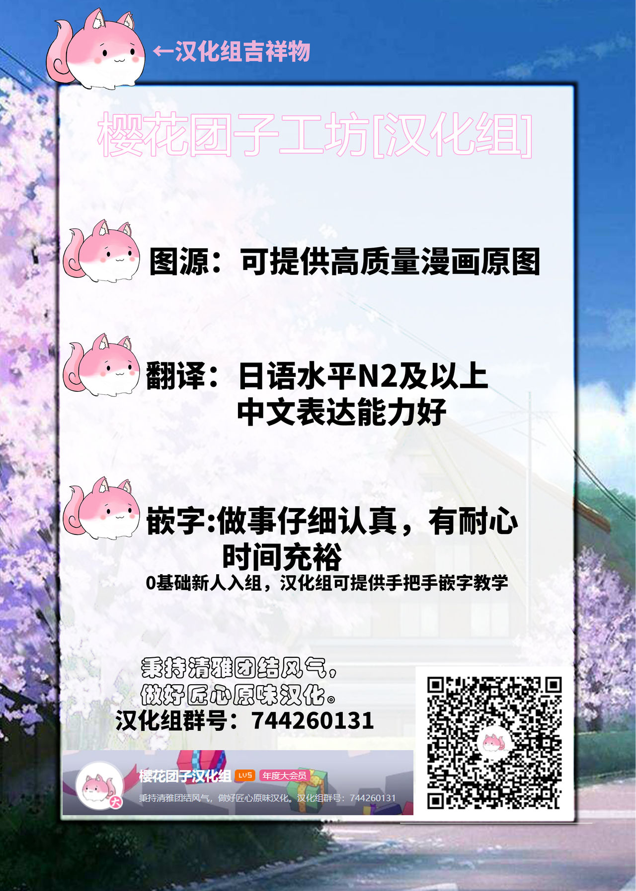 Ameiro Bath Time - Page 22