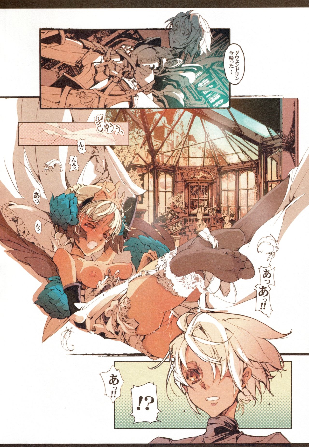 ATLANTICA - Page 12