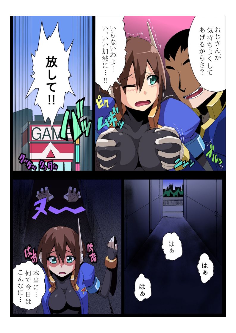 E-C04 - Page 9