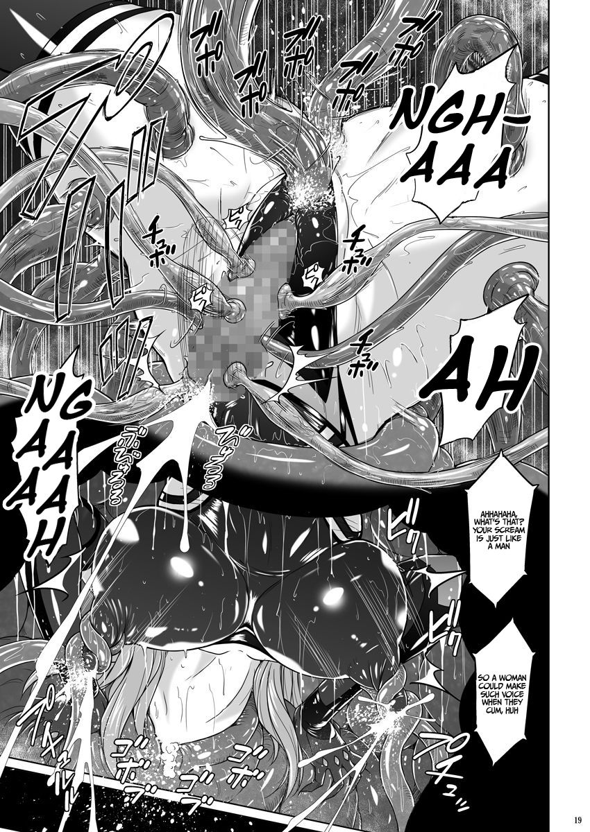 Jikuu Touki Variable Fox ~Kutsujoku! Orga Eater no Kaikan~ - Page 18