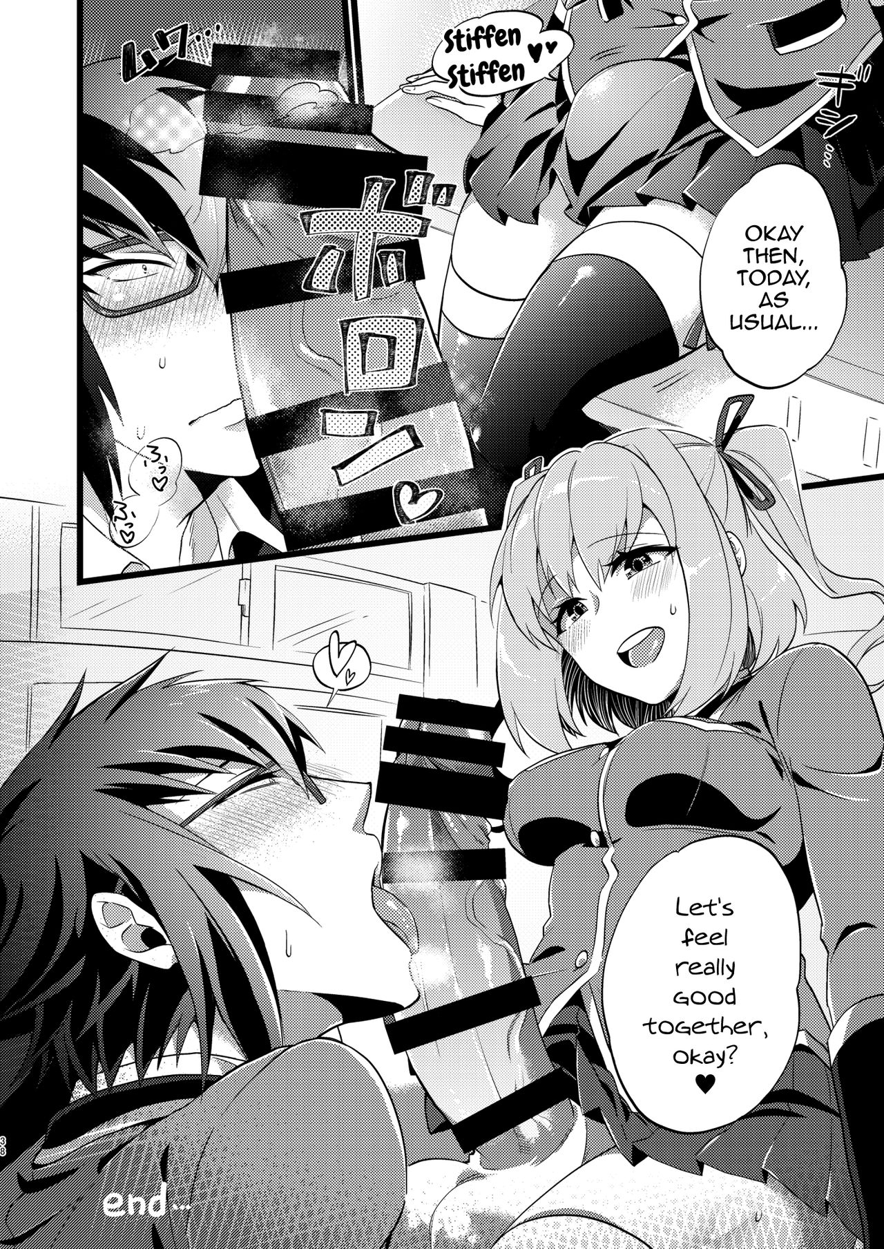 Shounin Itadakimashita 3 - Page 40