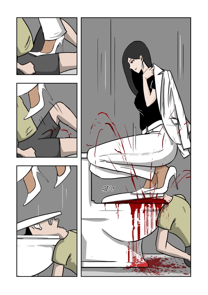 Chuchucomic 林老师 No.1-No.27 - Page 156