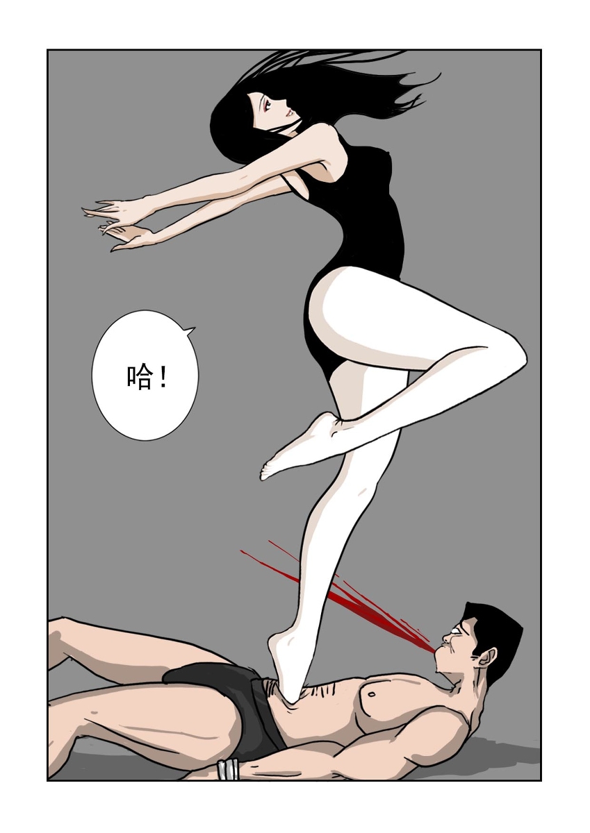 Chuchucomic 林老师 No.1-No.27 - Page 185