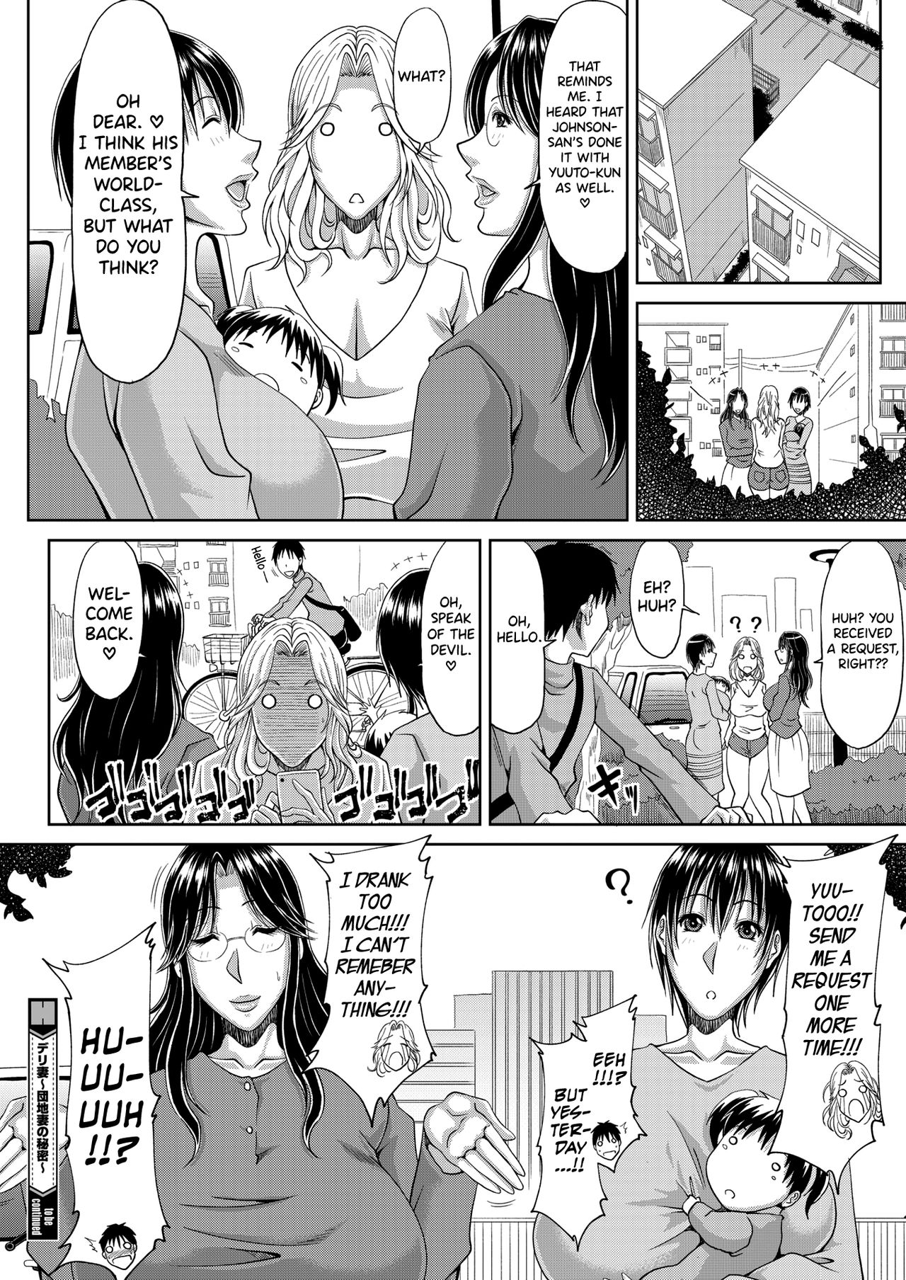 Delizuma ~Danchizuma no Himitsu Ch.1-4 - Page 68