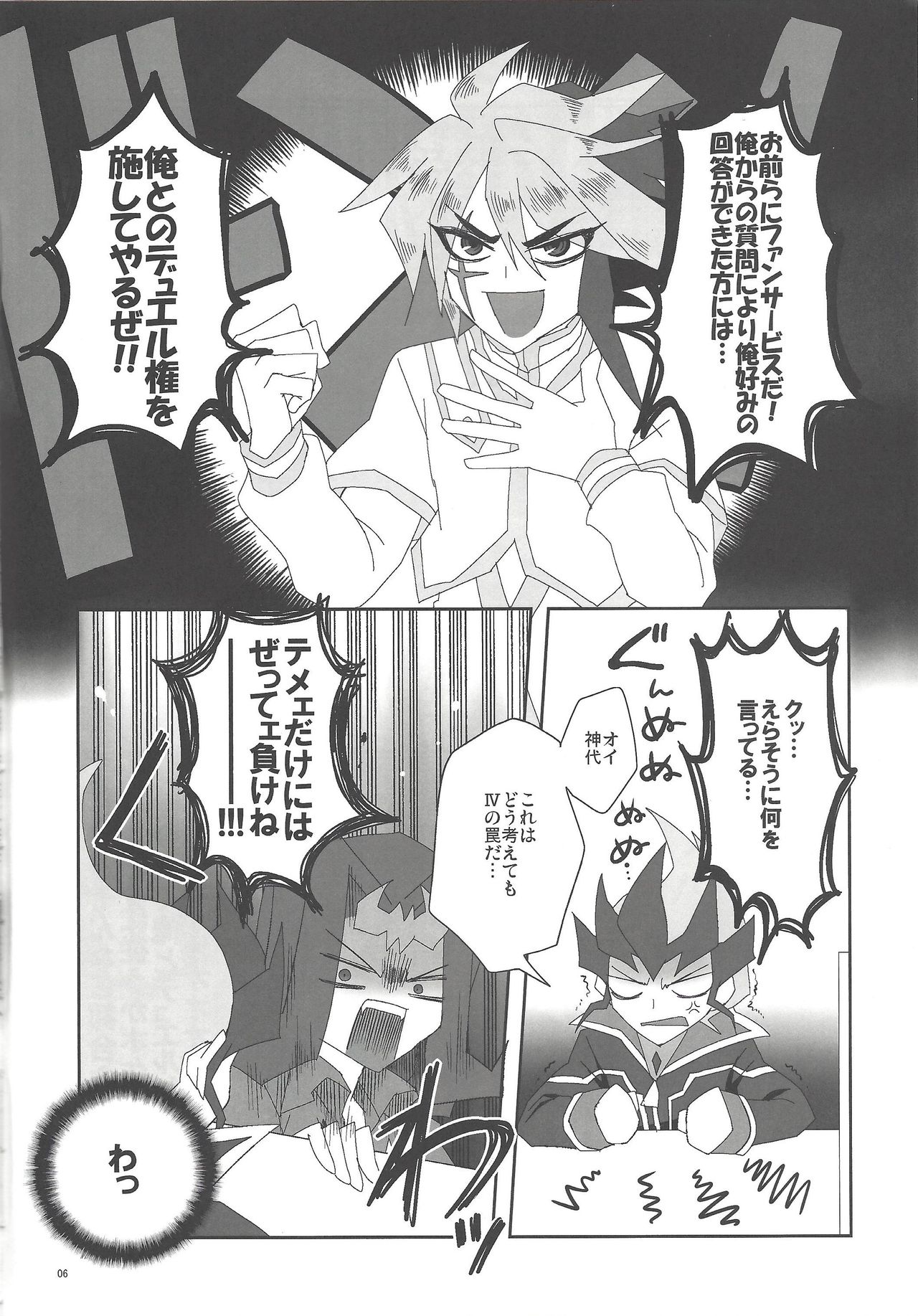Preview page 5
