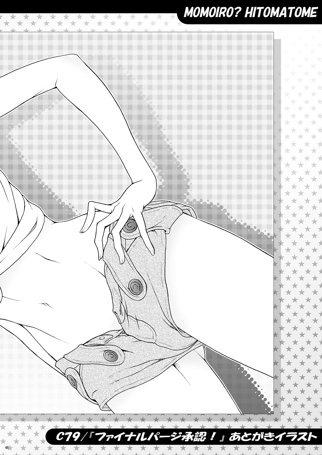 Momoiro? Hitomatome Soushuuhen 7 - Page 45