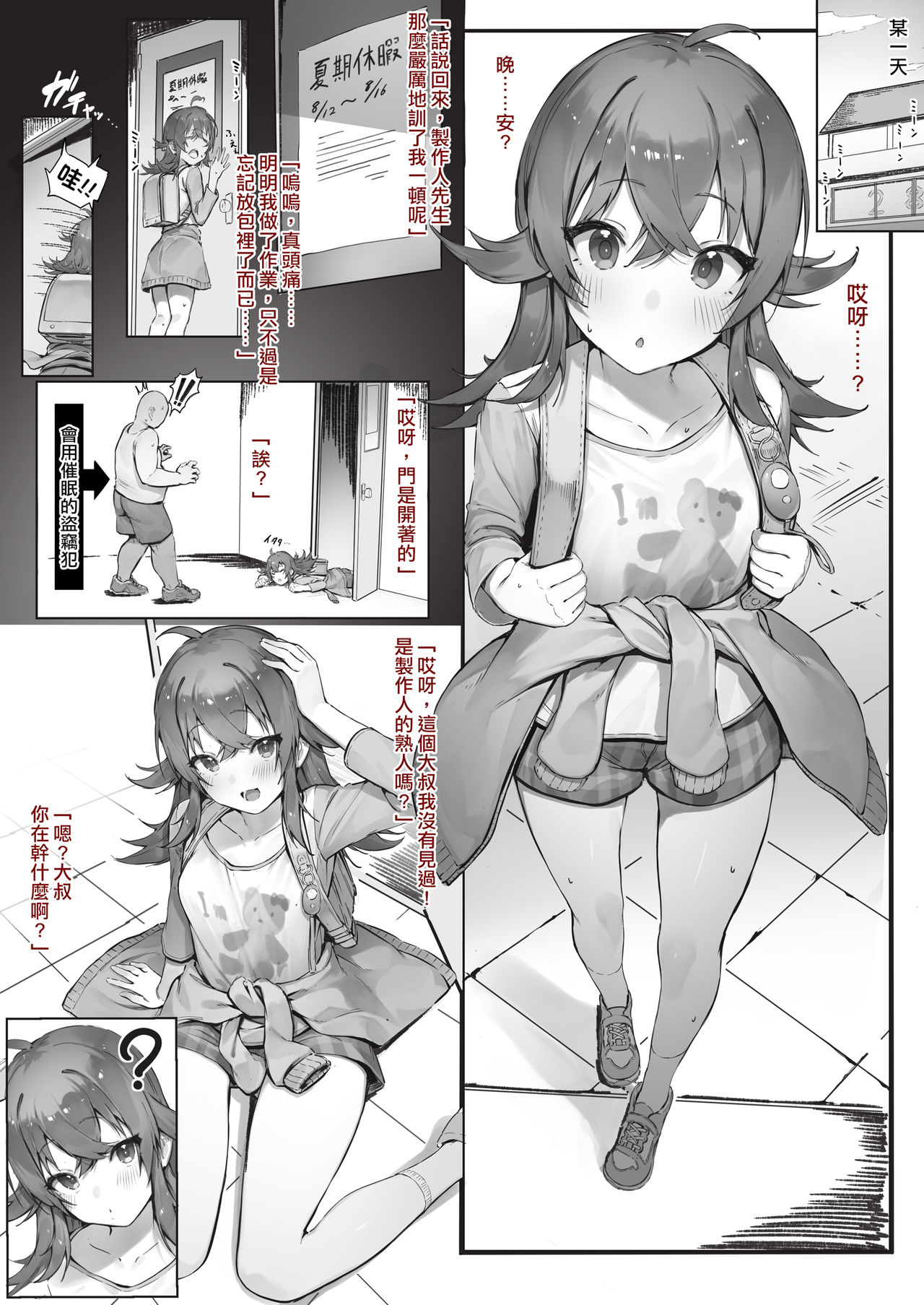 Preview page 1