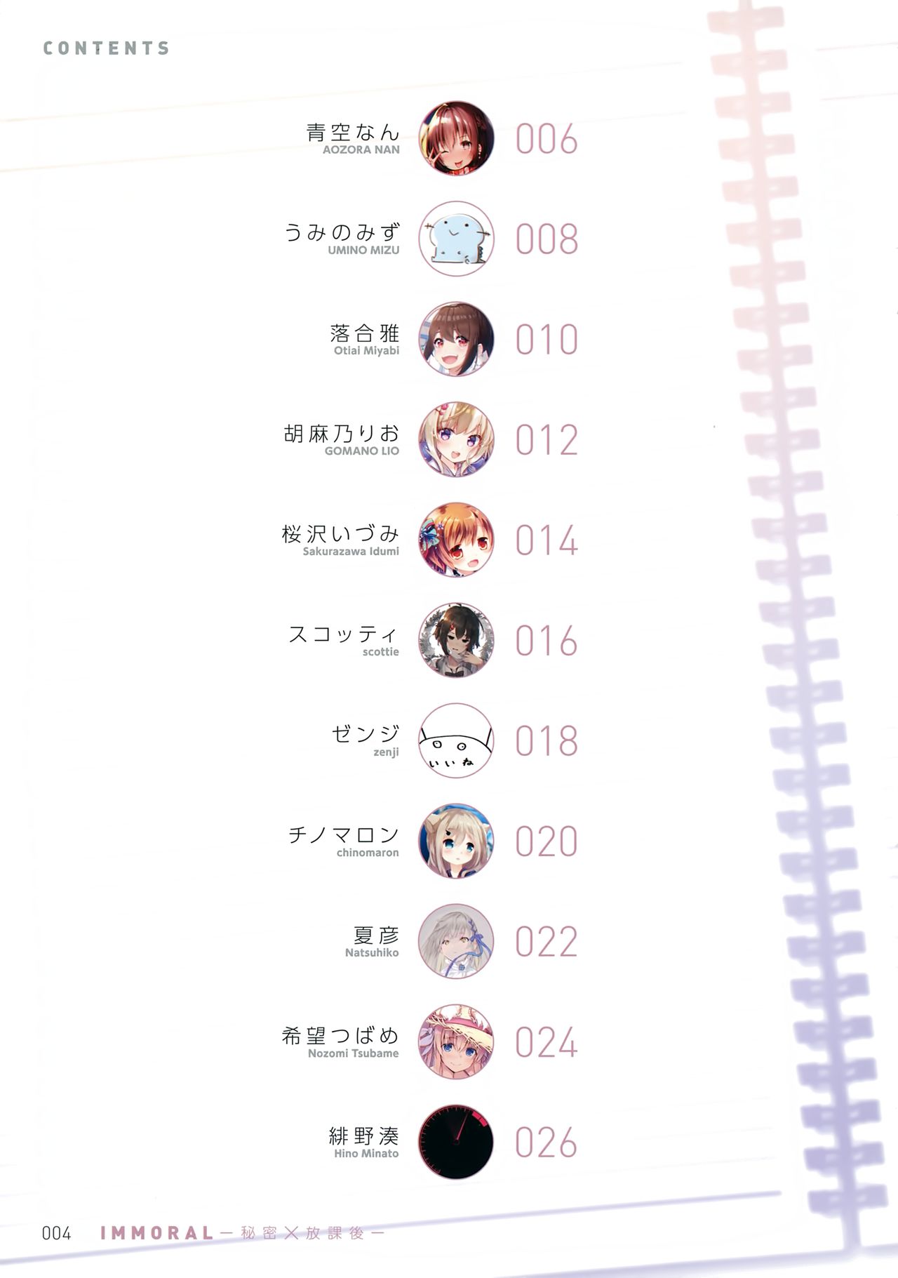 Preview page 3