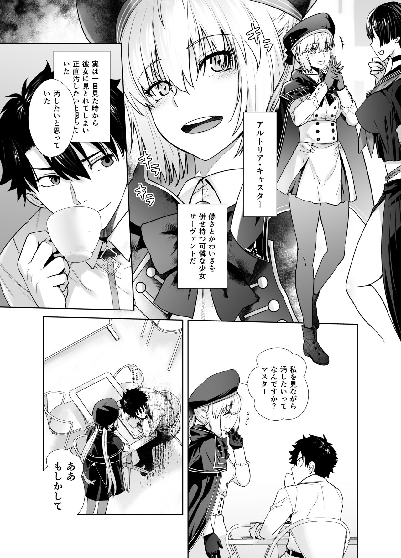Preview page 7