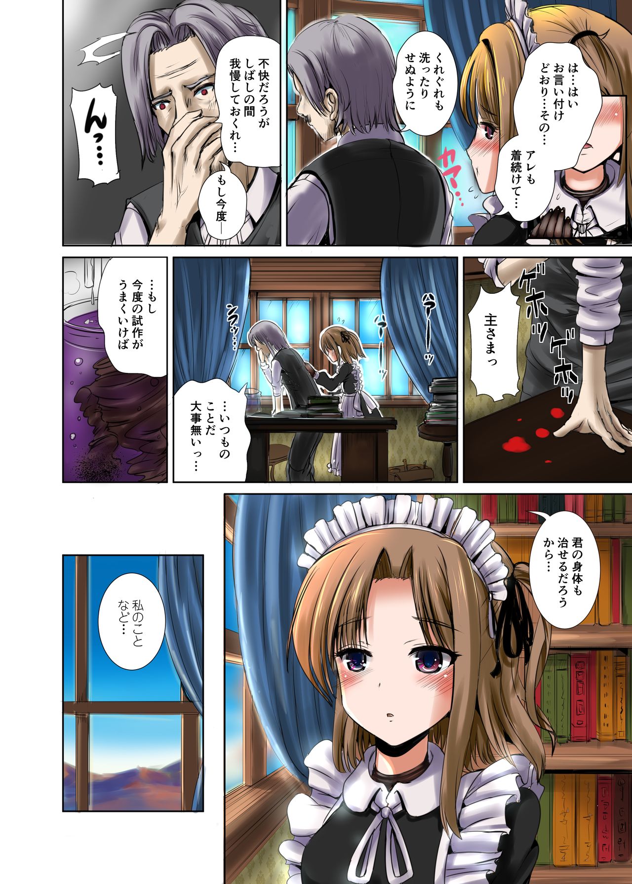 Preview page 8