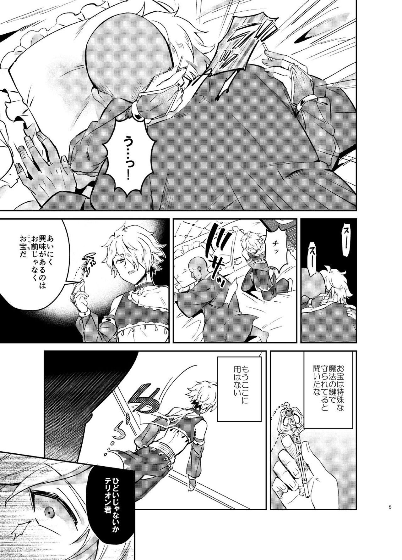 Preview page 6