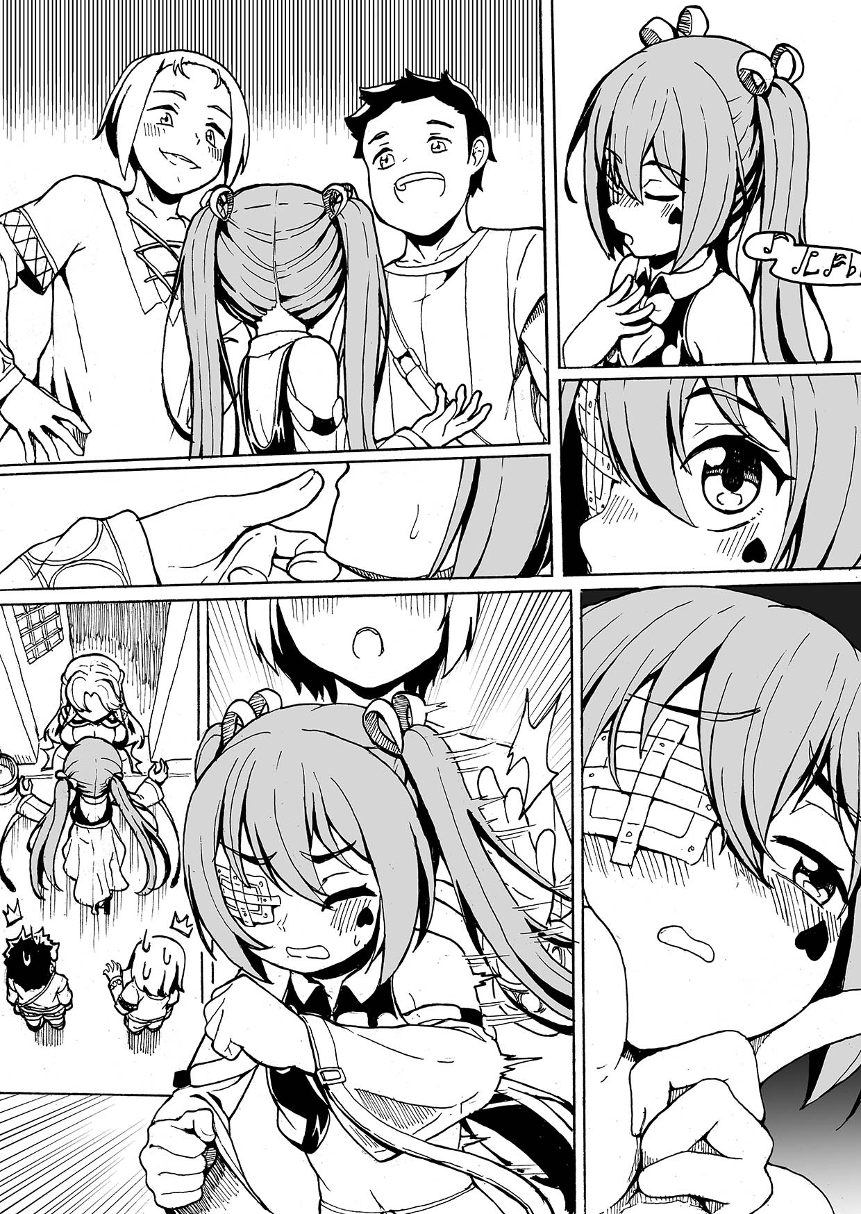黑汁触手屋 - Page 42