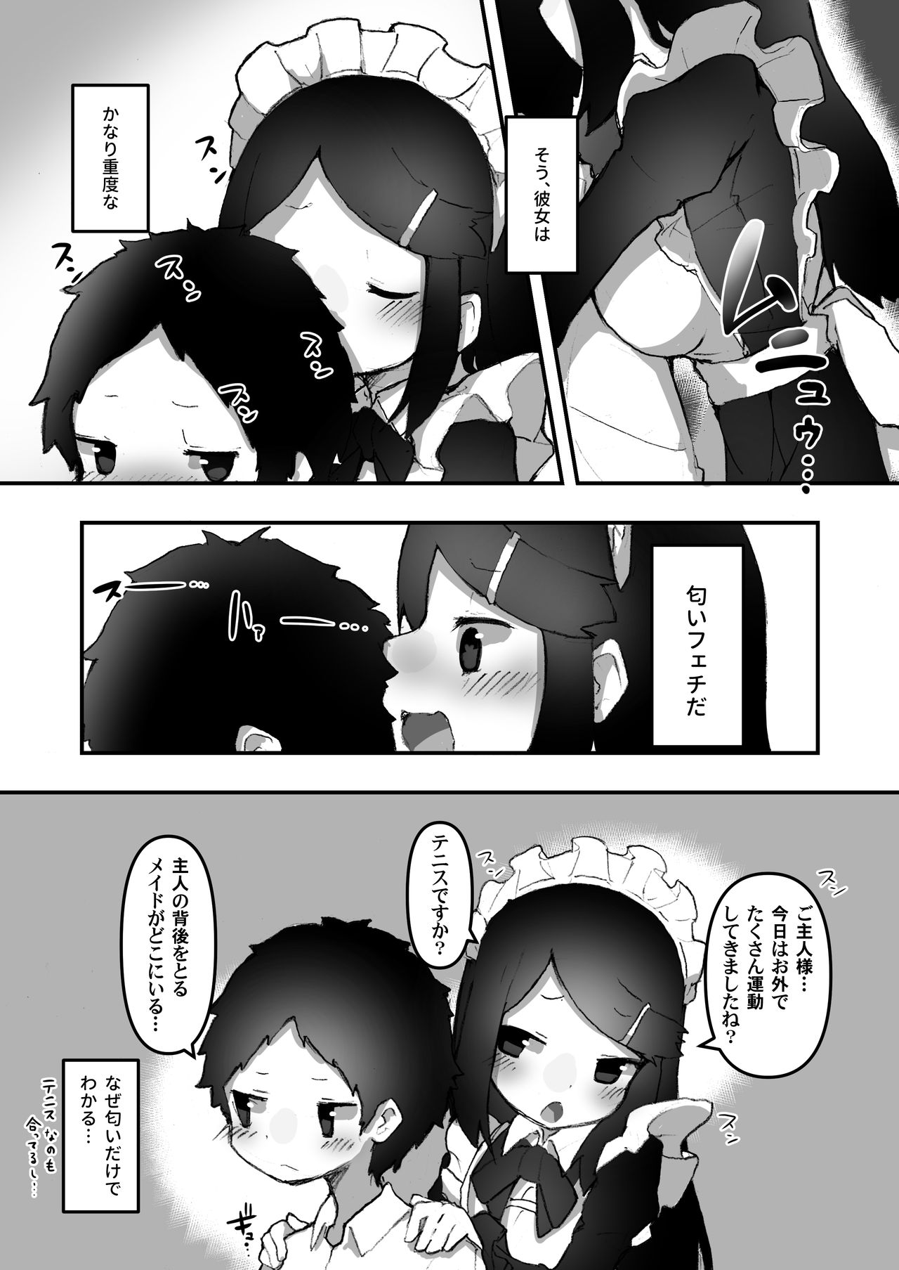 "Chinkasu de kimaru Onna-tachi" Comic Anthology - Page 82
