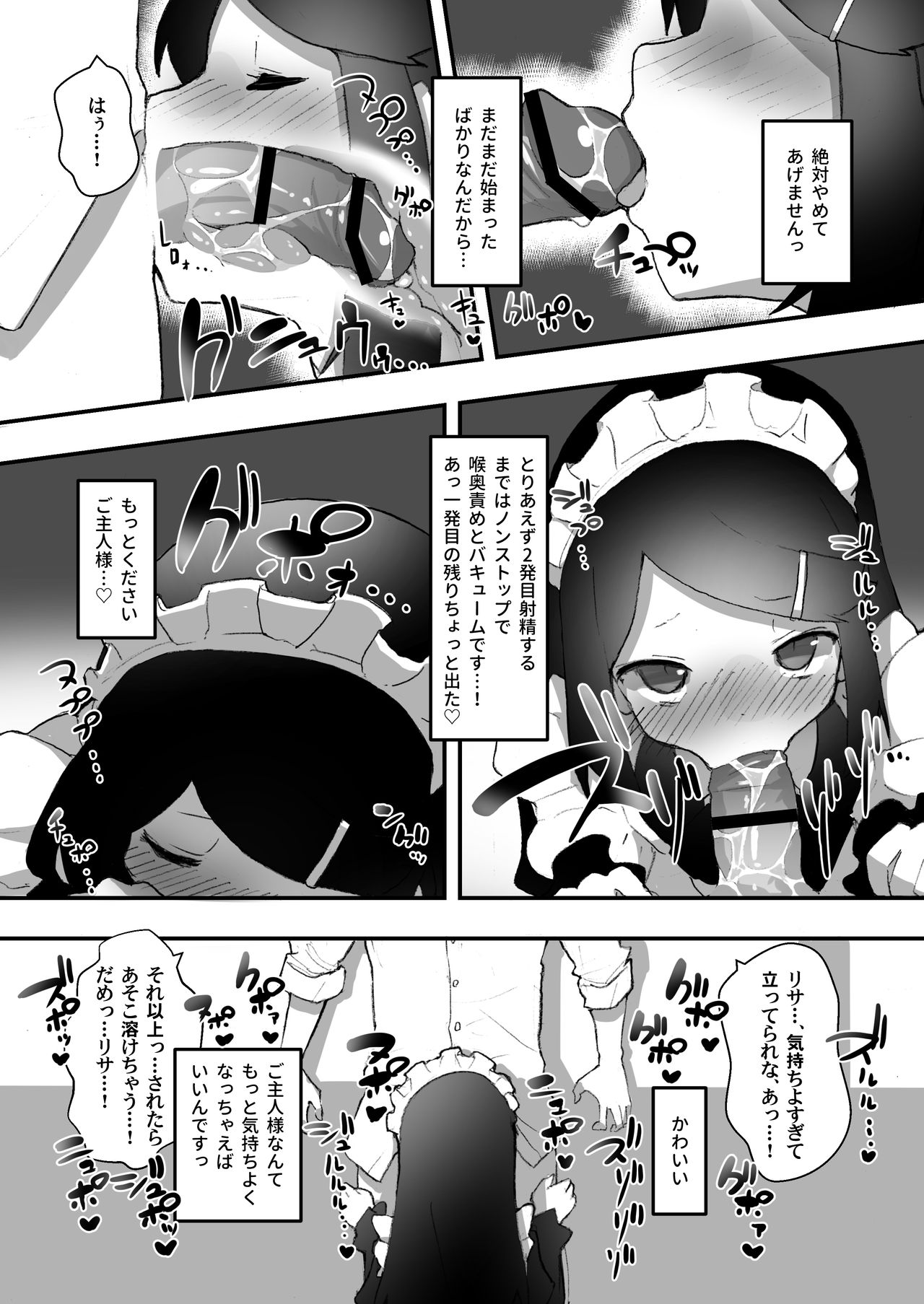 "Chinkasu de kimaru Onna-tachi" Comic Anthology - Page 90