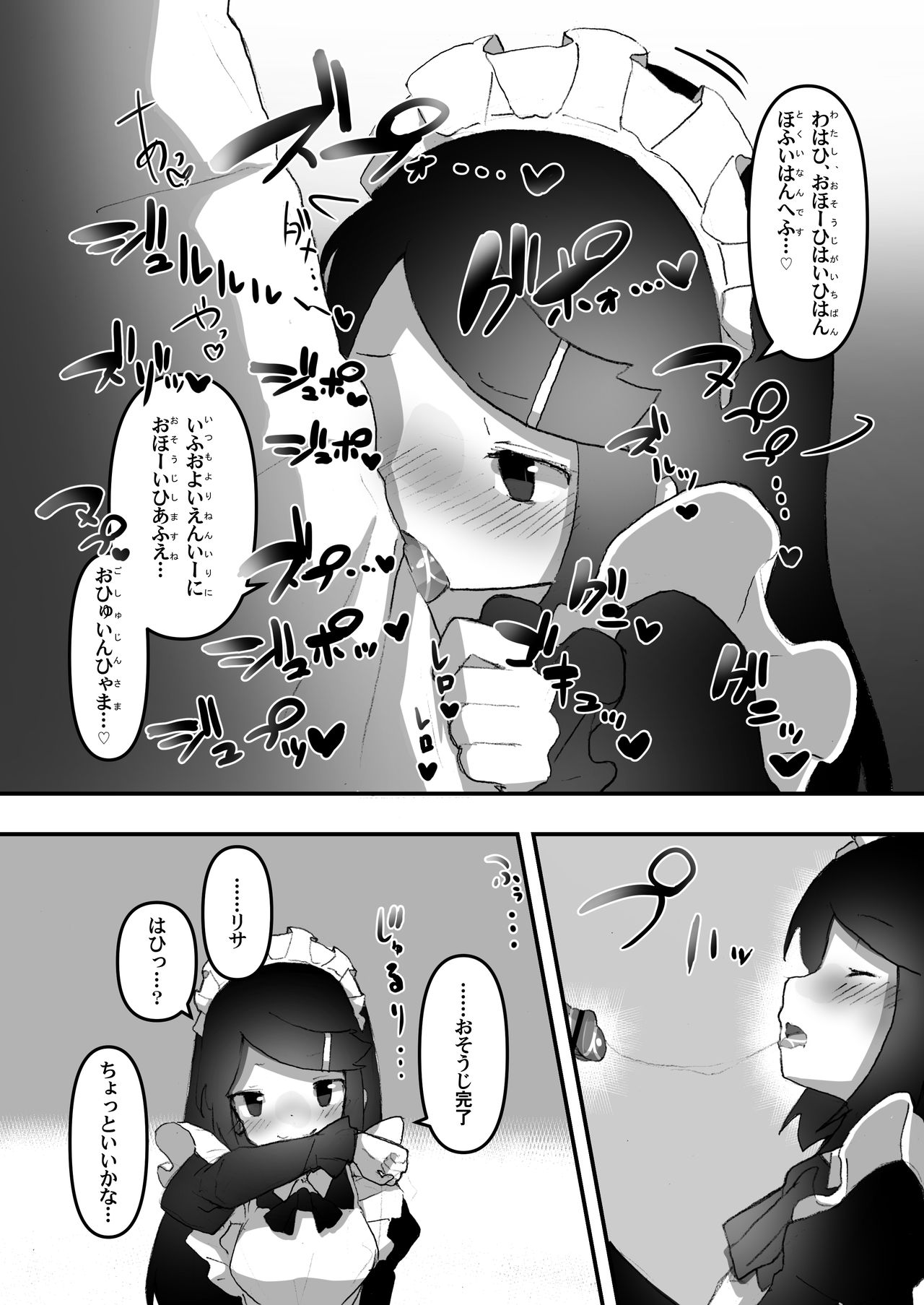"Chinkasu de kimaru Onna-tachi" Comic Anthology - Page 94