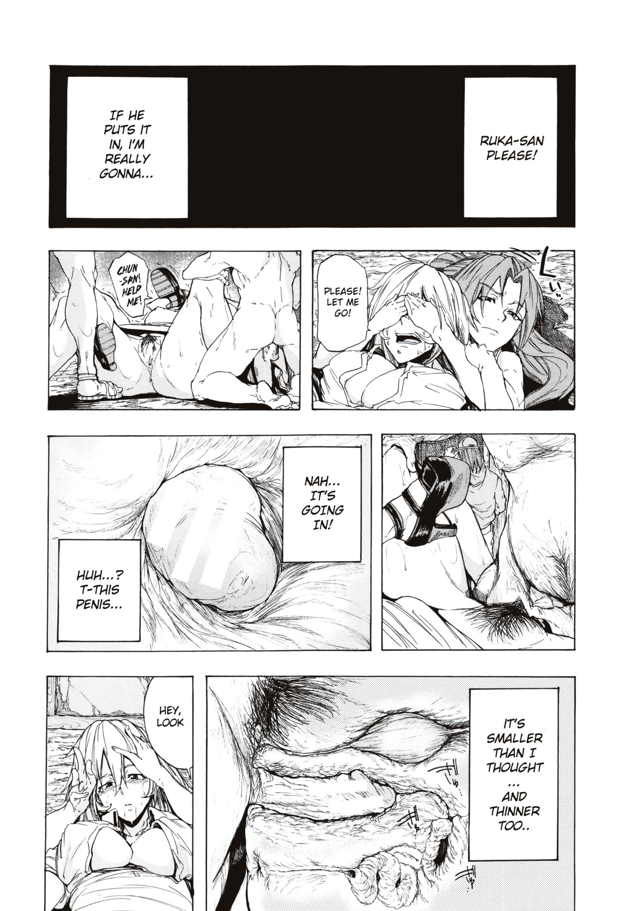 Juurin no Ame ch.1-4 - Page 119