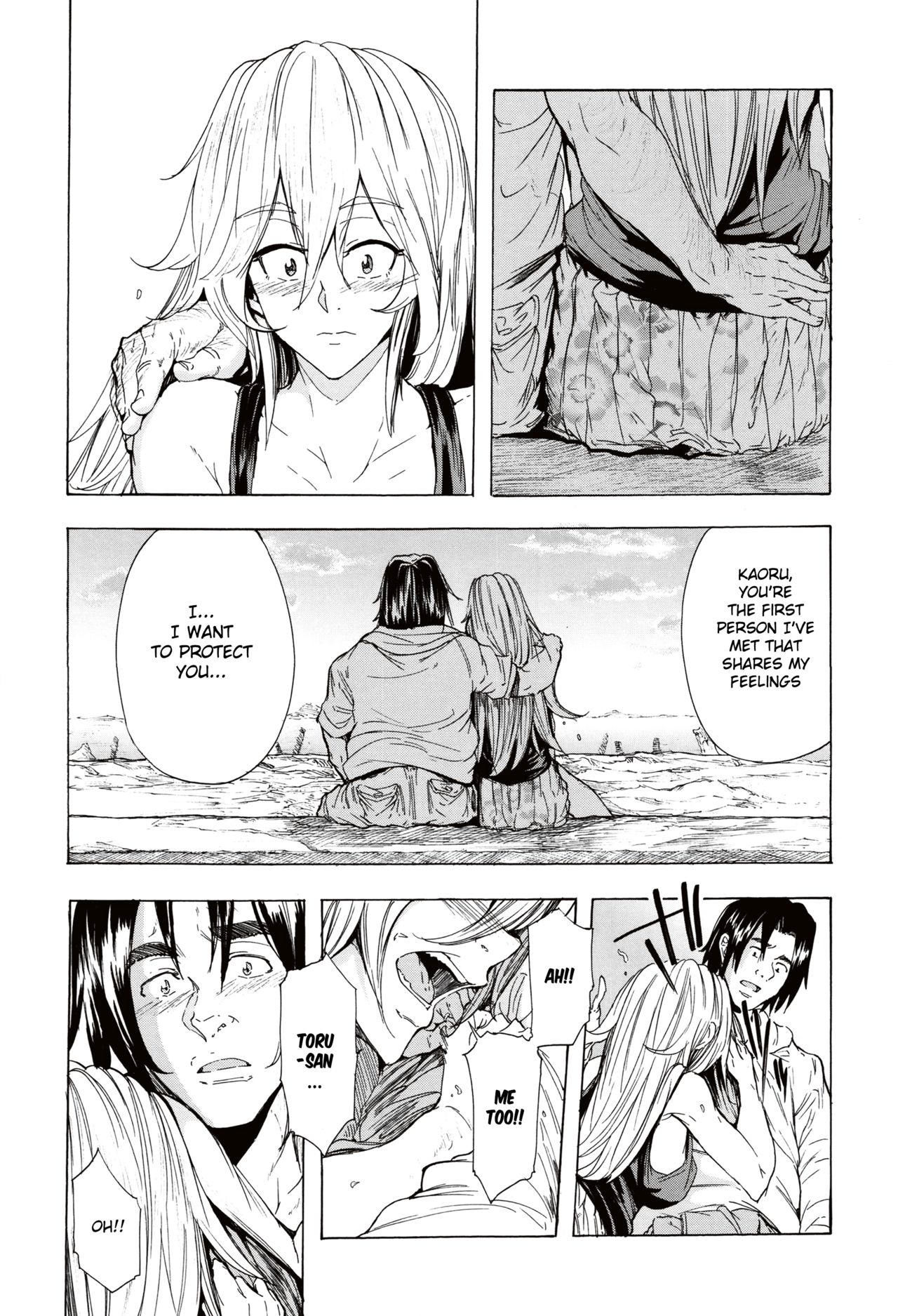 Juurin no Ame ch.1-4 - Page 132