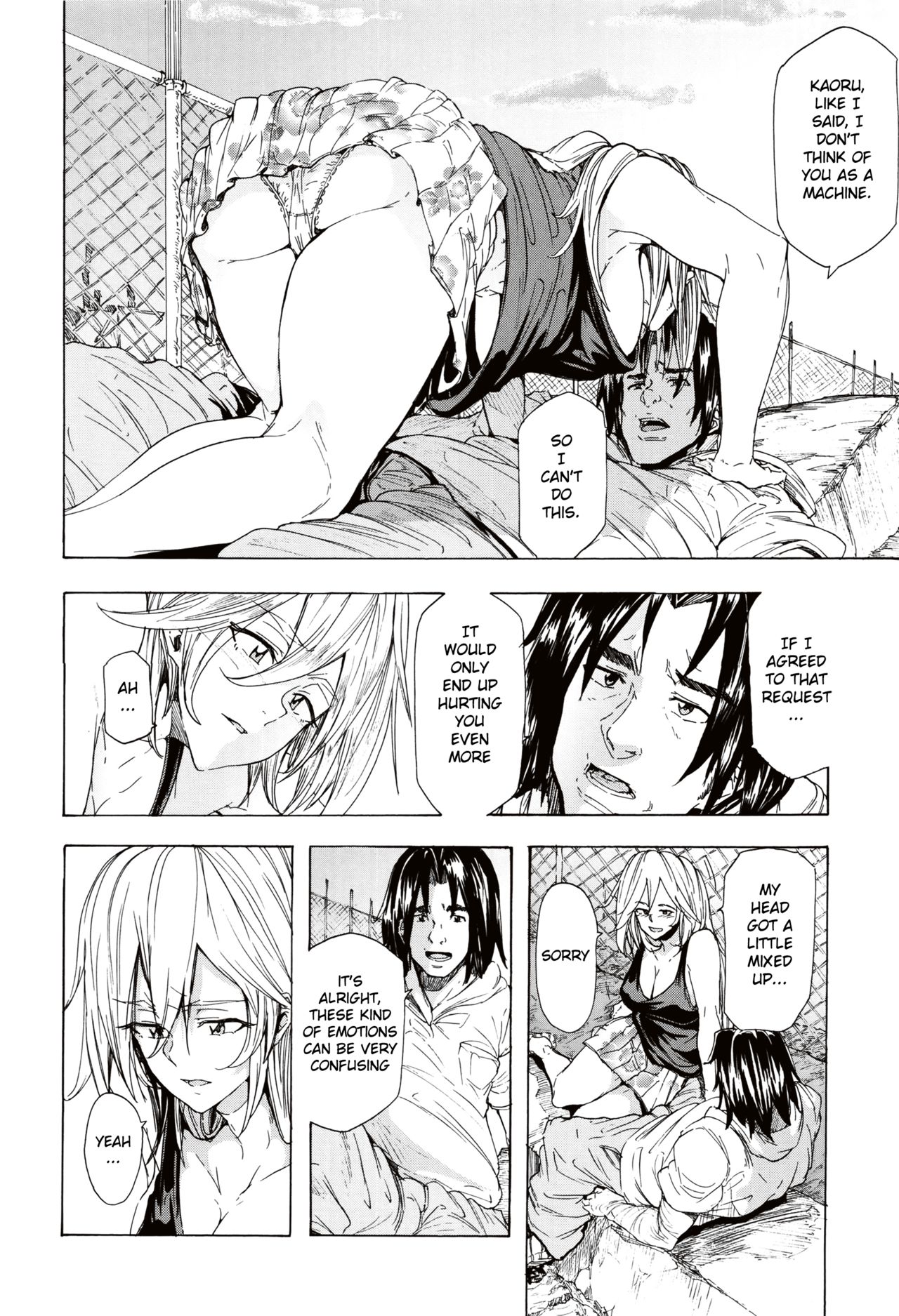 Juurin no Ame ch.1-4 - Page 135