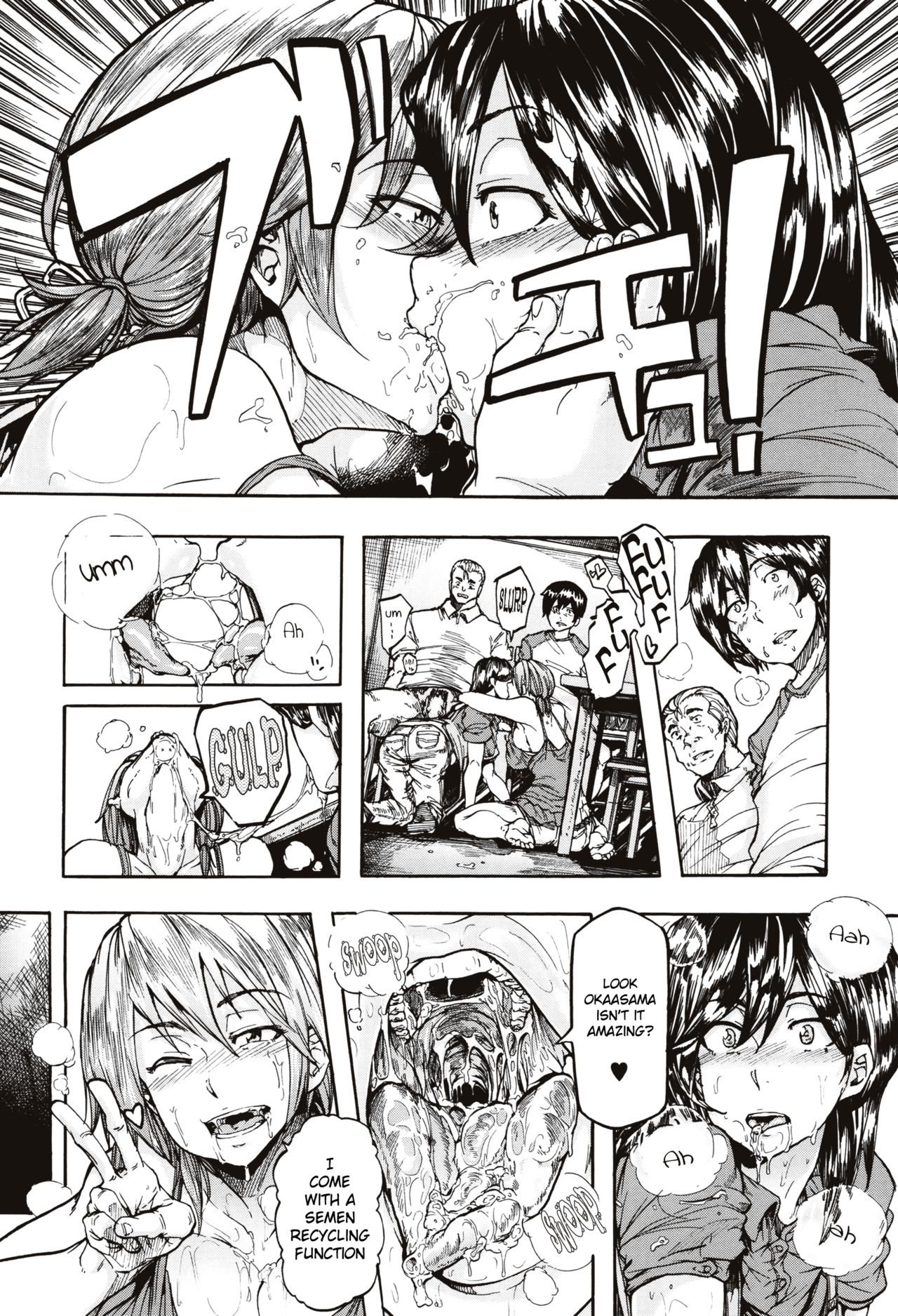 Juurin no Ame ch.1-4 - Page 20