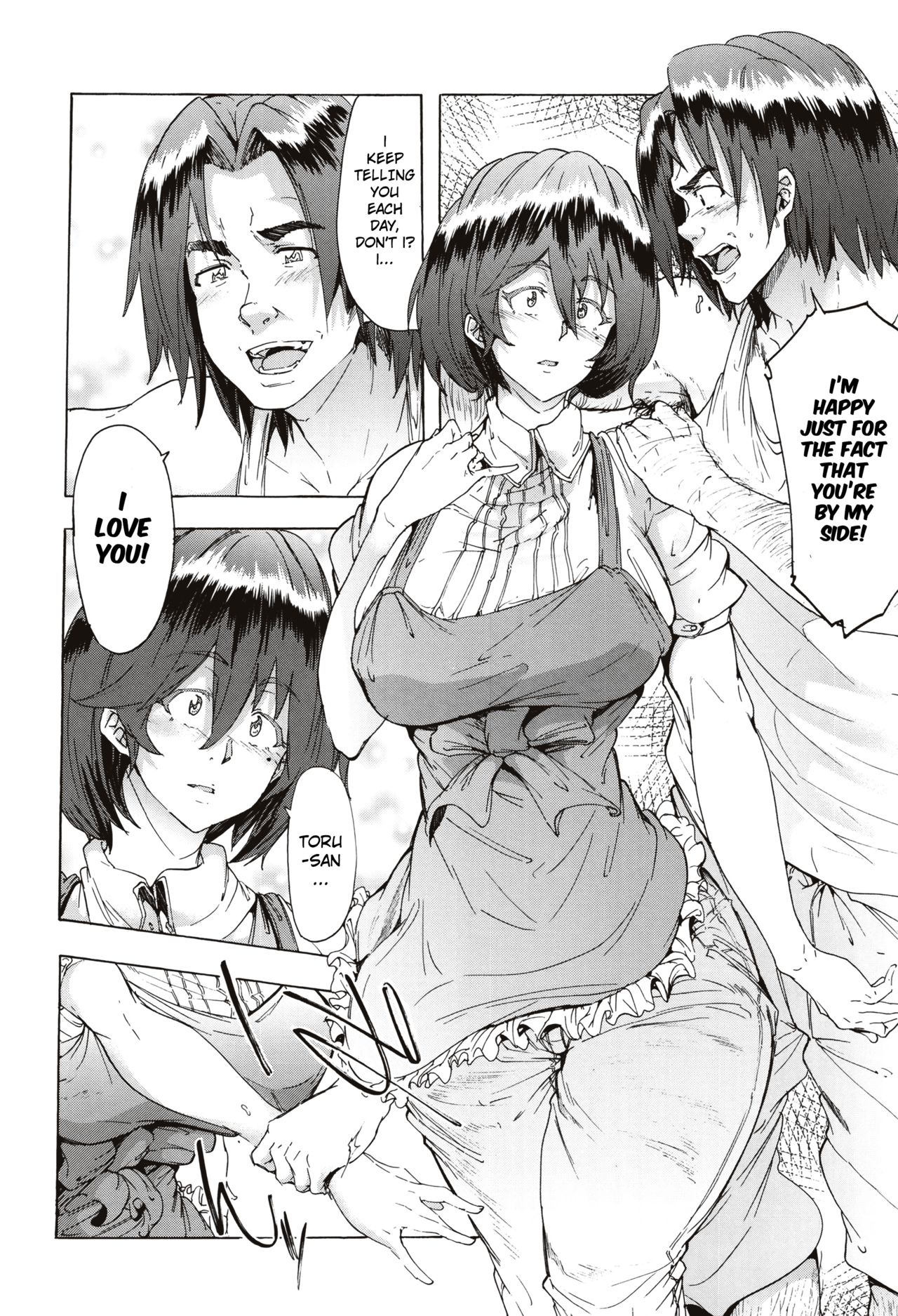 Juurin no Ame ch.1-4 - Page 85