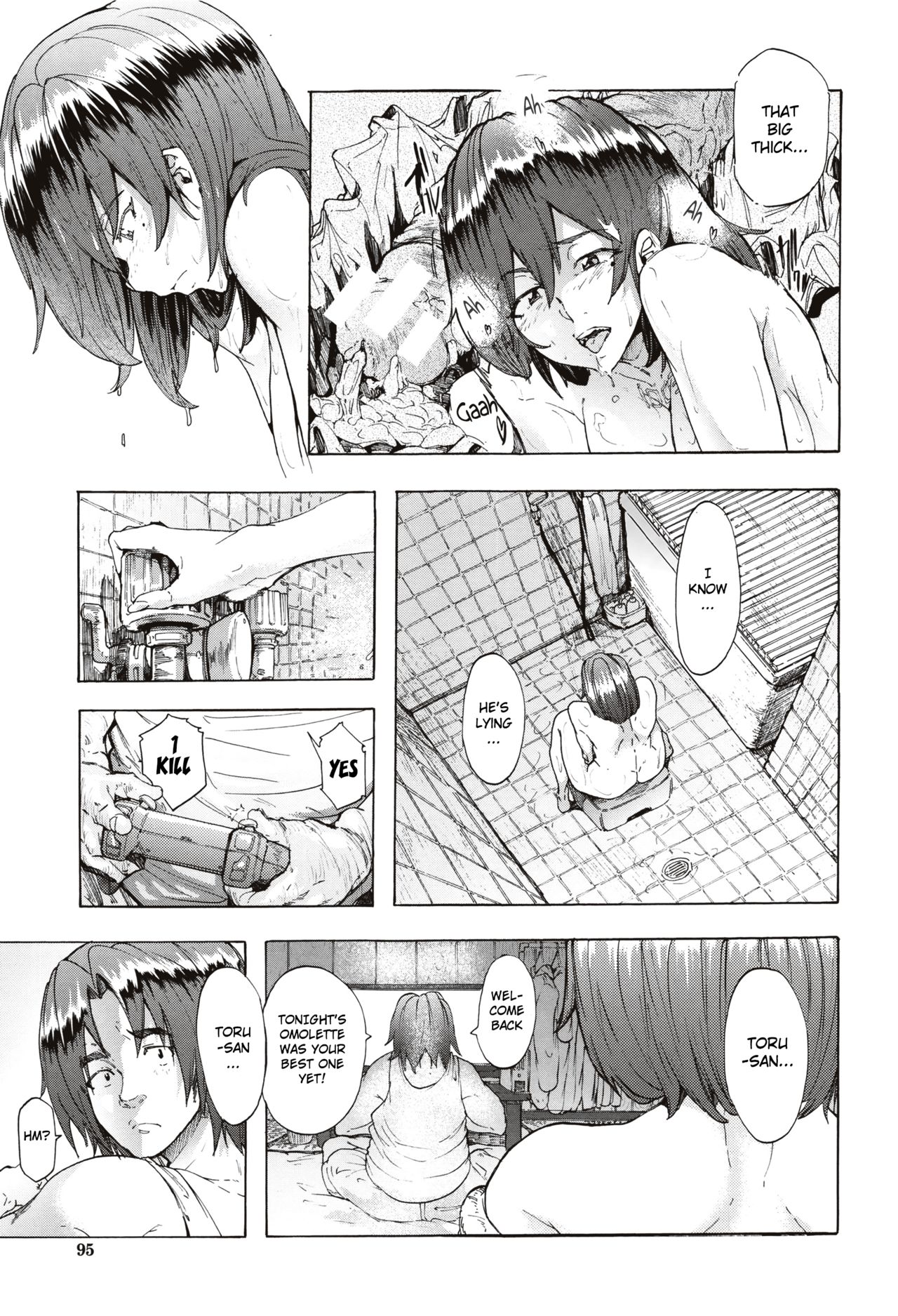 Juurin no Ame ch.1-4 - Page 90