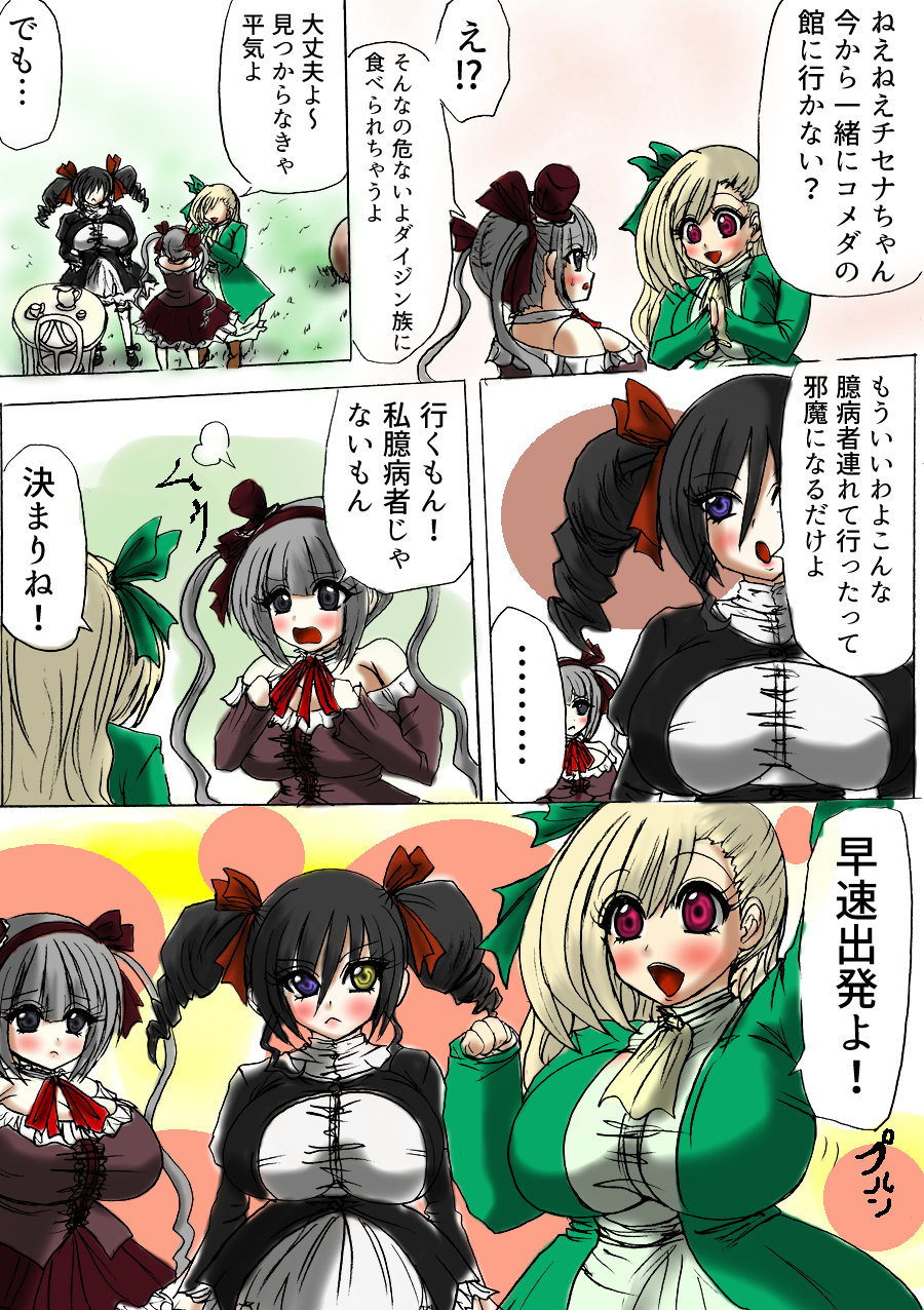 Preview page 3