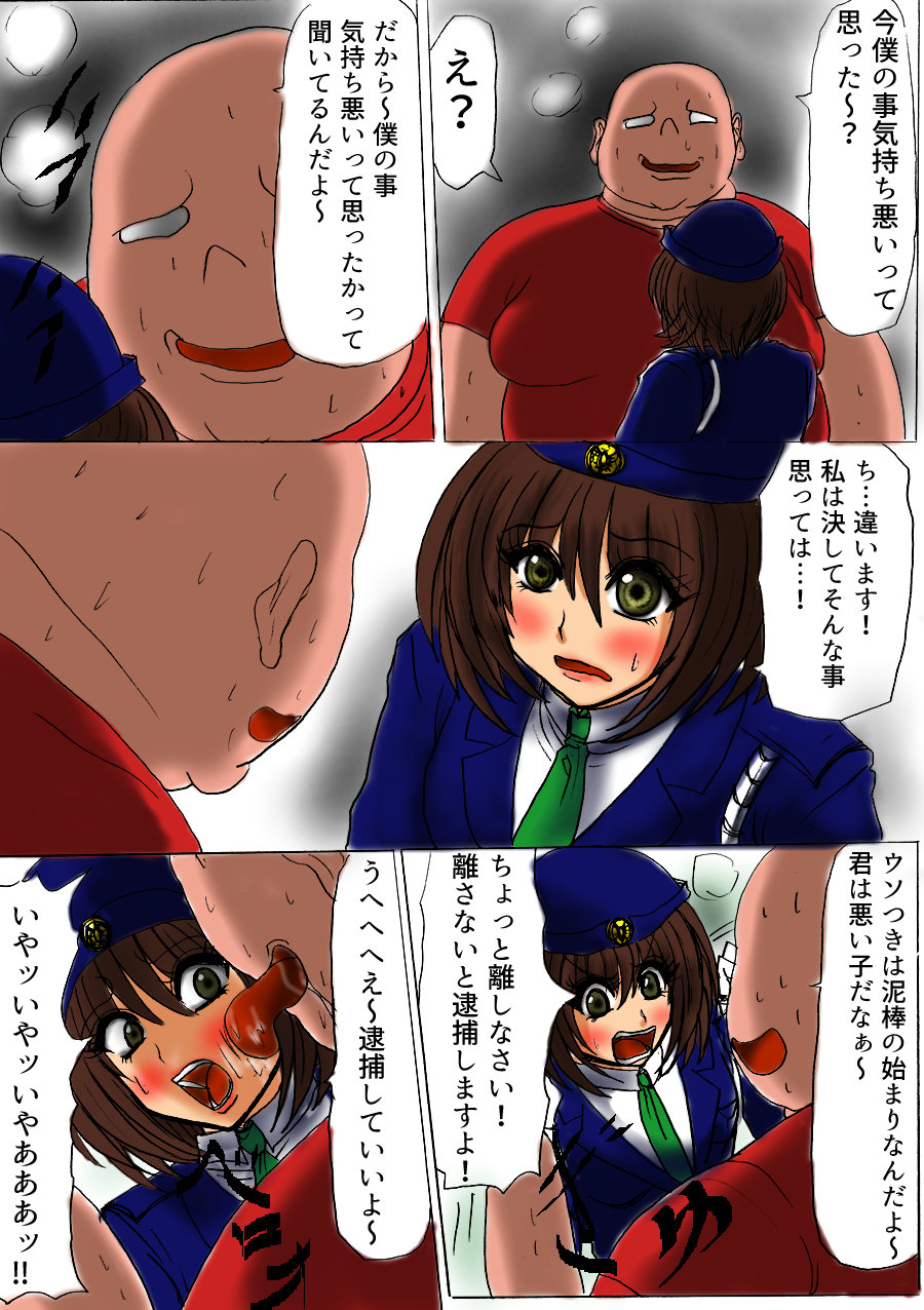 Preview page 5