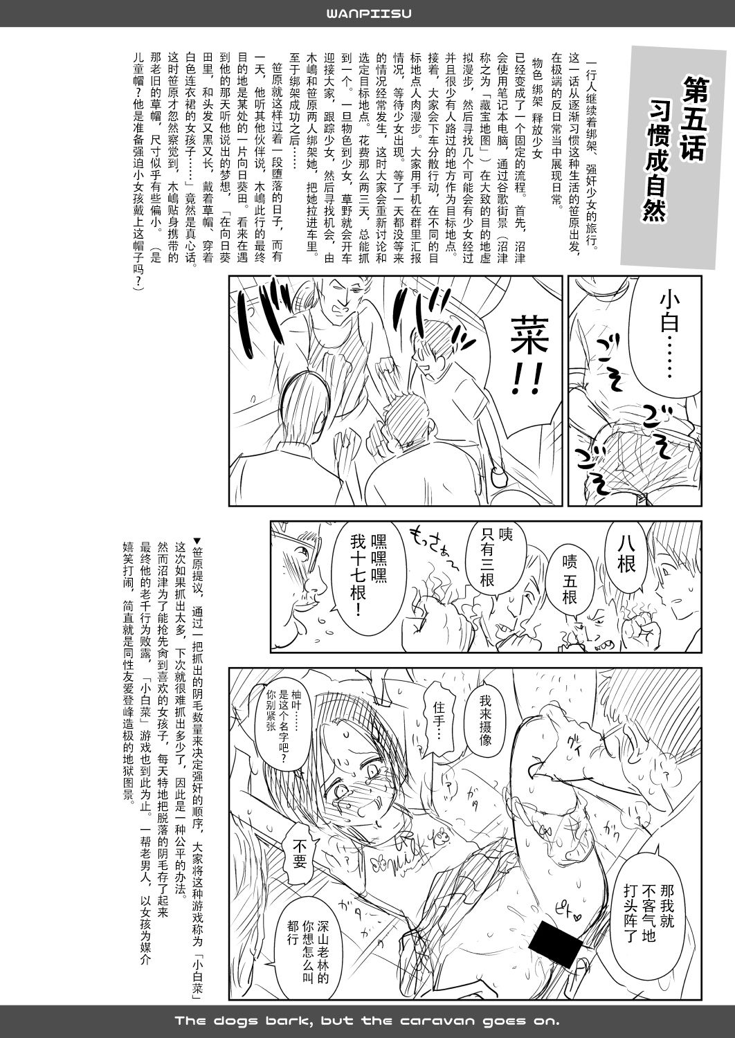 One Piece Kanzenban - Page 77