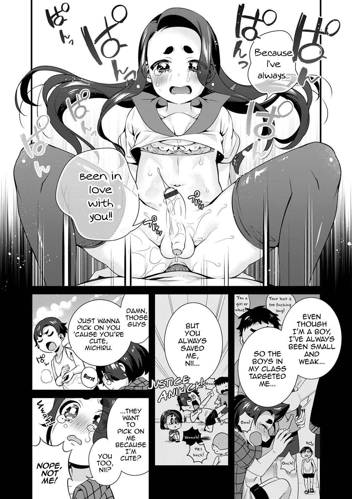 Sukete Mieru wa... - Page 14